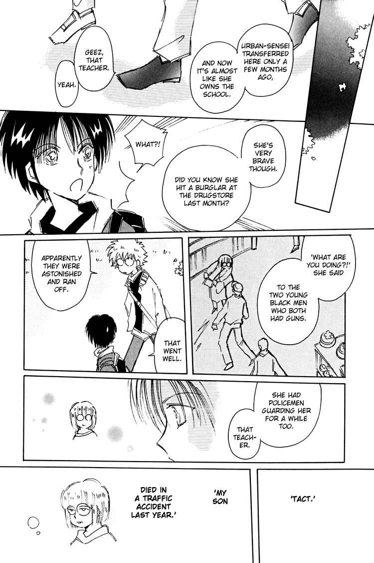 Page 6 Chapter 13 Dusk Story - Tasogare Monogatari