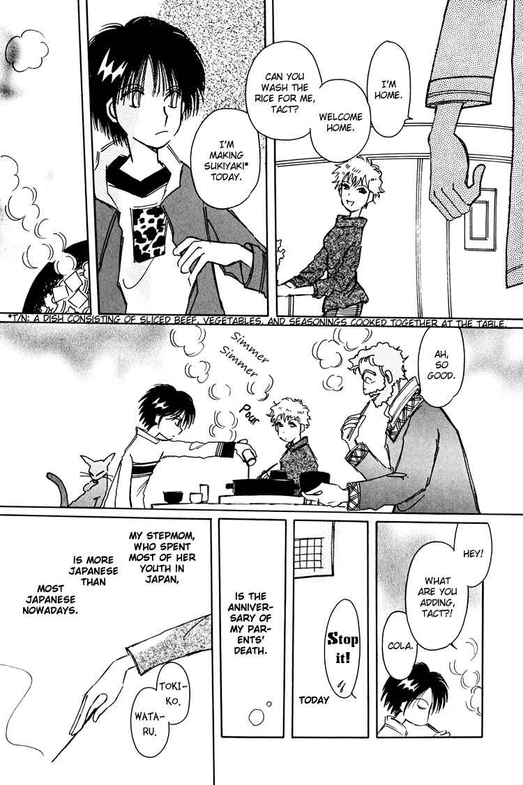 Page 8 Chapter 13 Dusk Story - Tasogare Monogatari