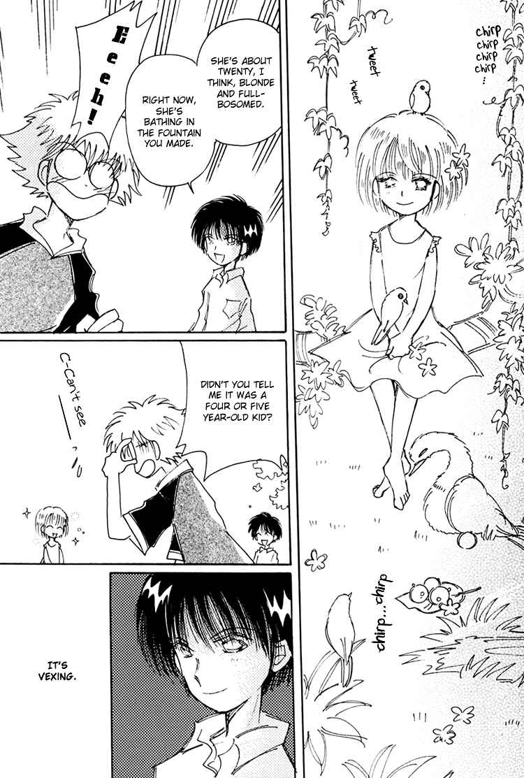Page 23 Chapter 6 Dusk Story - Tasogare Monogatari