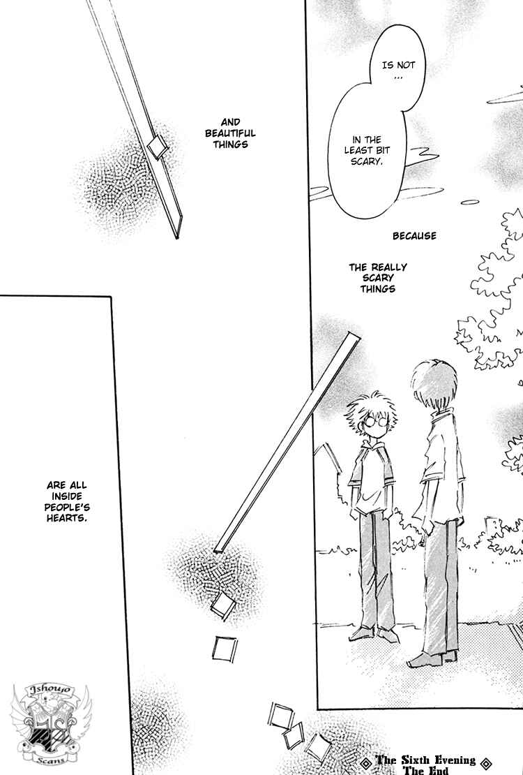 Page 25 Chapter 6 Dusk Story - Tasogare Monogatari