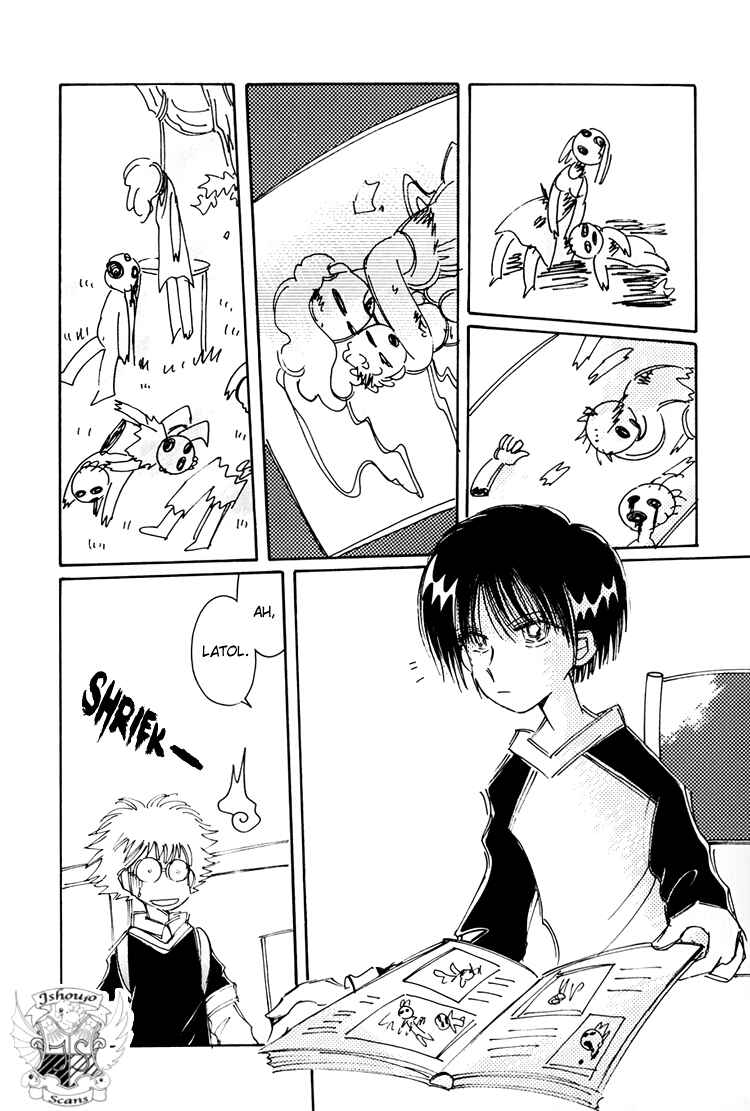 Page 3 Chapter 6 Dusk Story - Tasogare Monogatari