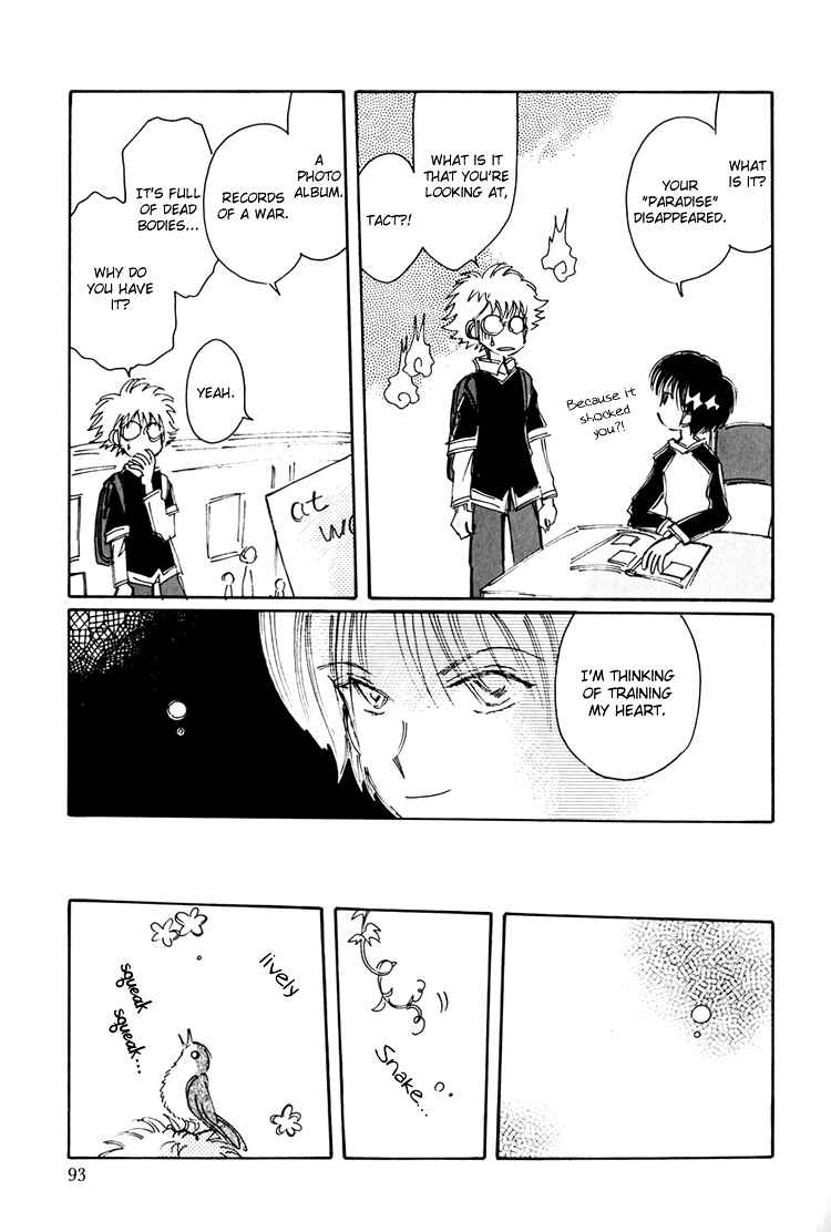 Page 4 Chapter 6 Dusk Story - Tasogare Monogatari