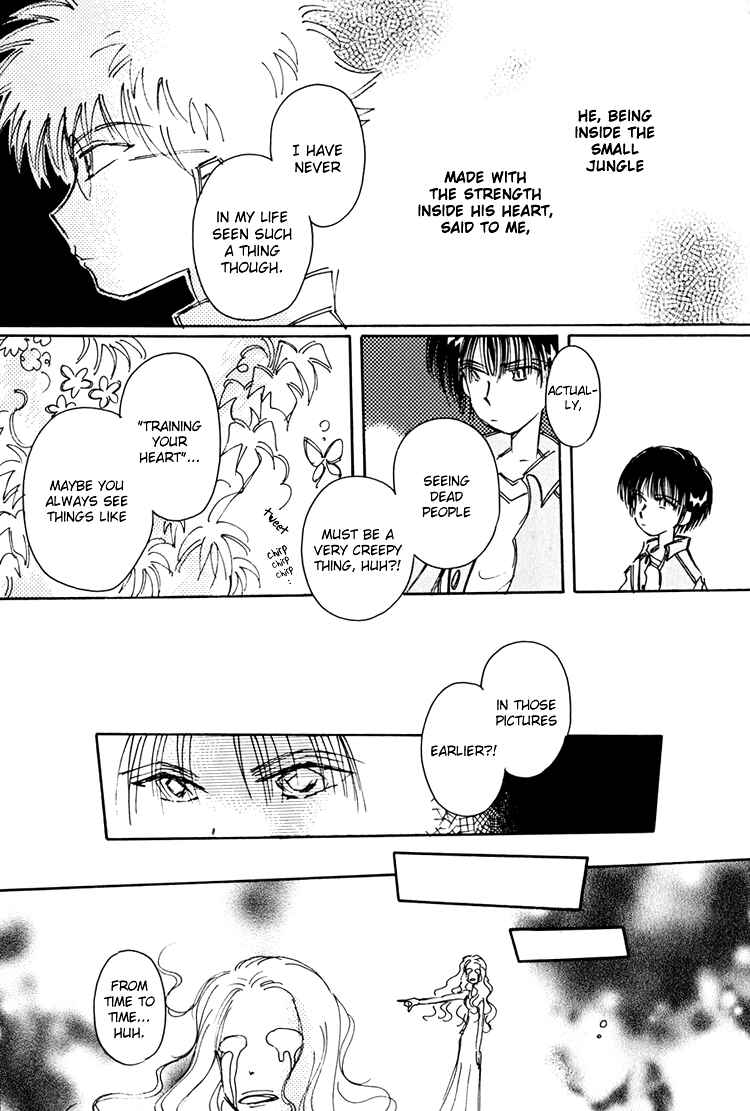 Page 6 Chapter 6 Dusk Story - Tasogare Monogatari