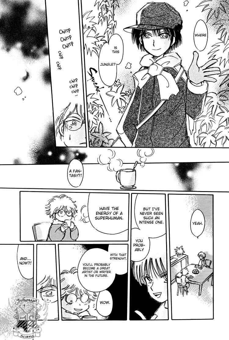 Page 11 Chapter 4 Dusk Story - Tasogare Monogatari