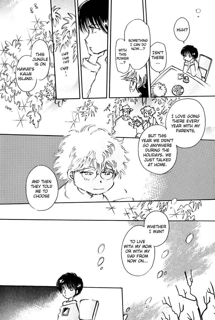 Page 12 Chapter 4 Dusk Story - Tasogare Monogatari