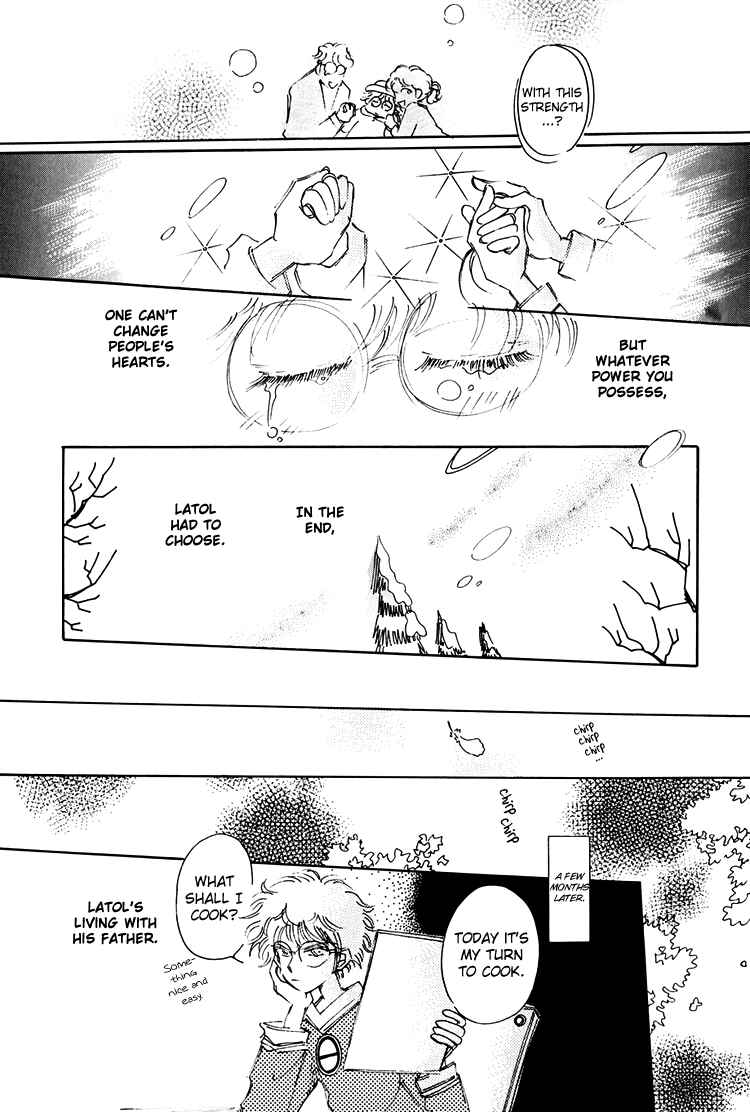 Page 17 Chapter 4 Dusk Story - Tasogare Monogatari