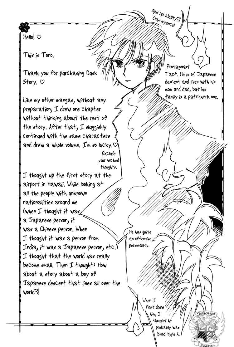 Page 2 Chapter 8.5 Dusk Story - Tasogare Monogatari