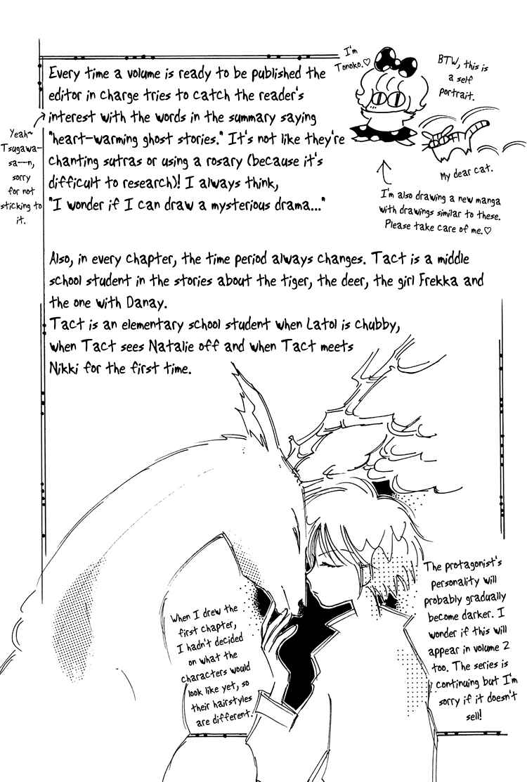 Page 4 Chapter 8.5 Dusk Story - Tasogare Monogatari