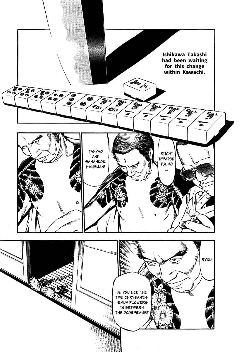 Page 17 Chapter 17 The Calling Dragon