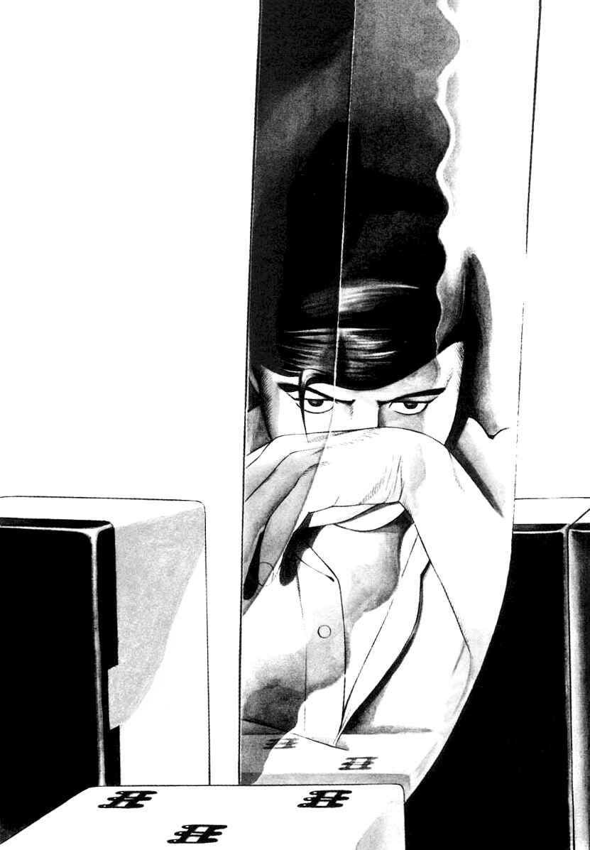 Page 2 Chapter 17 The Calling Dragon