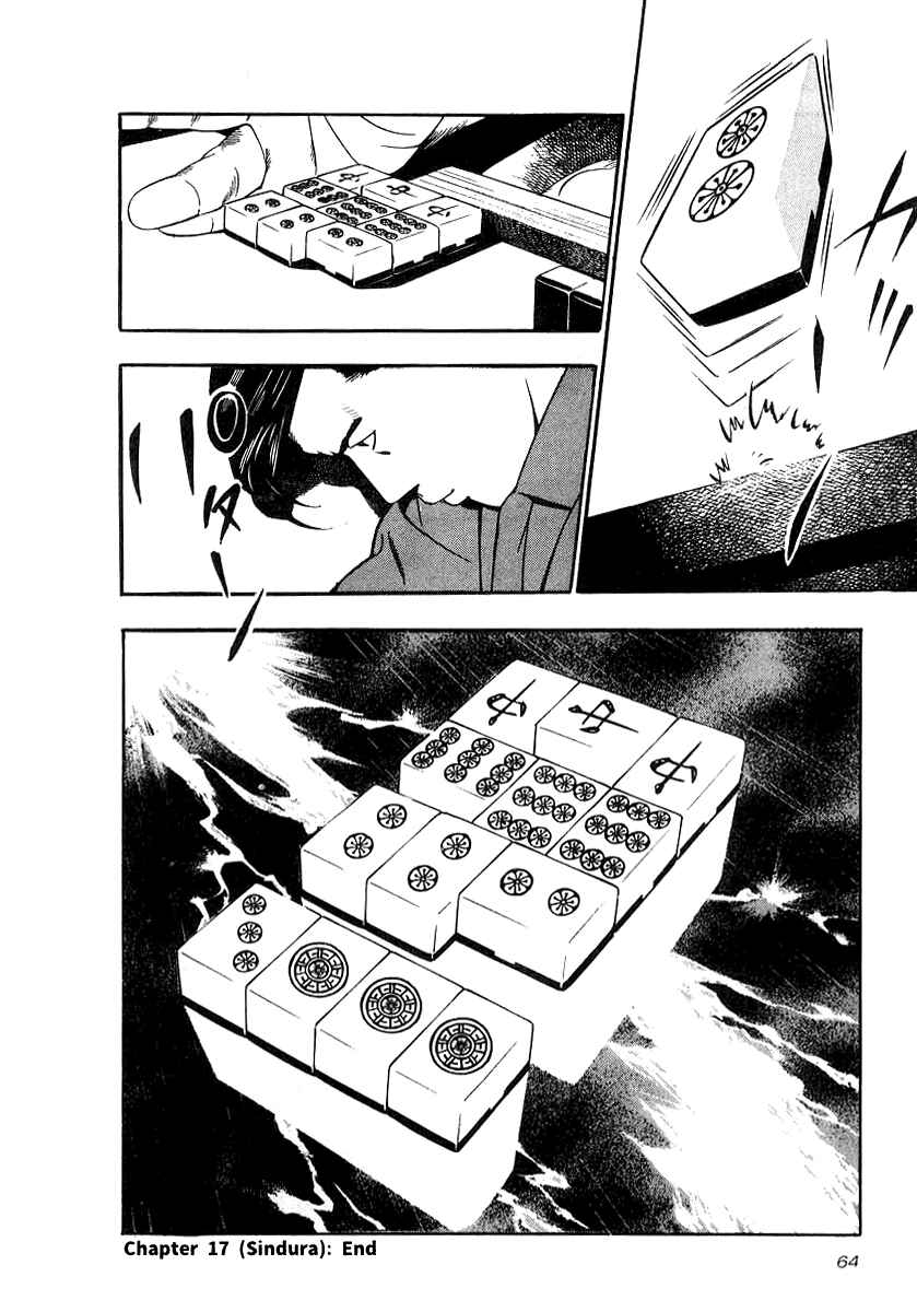 Page 29 Chapter 17 The Calling Dragon