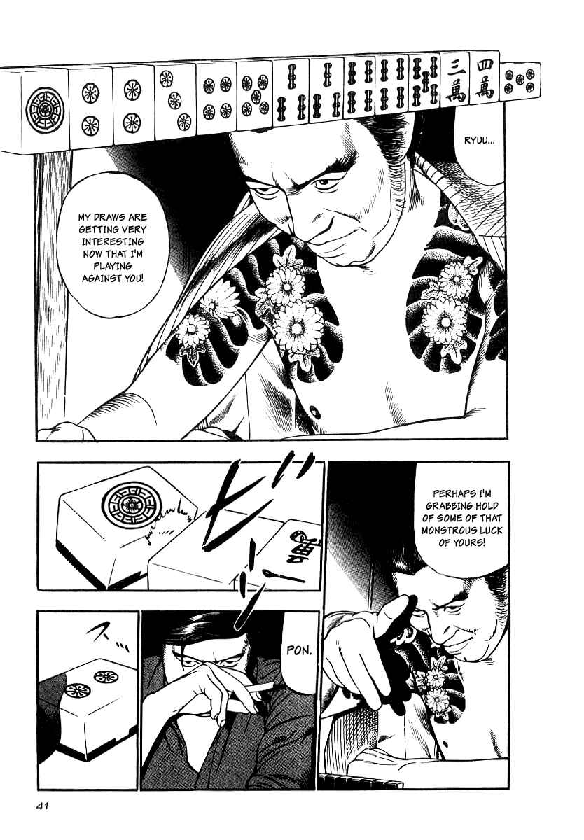 Page 7 Chapter 17 The Calling Dragon