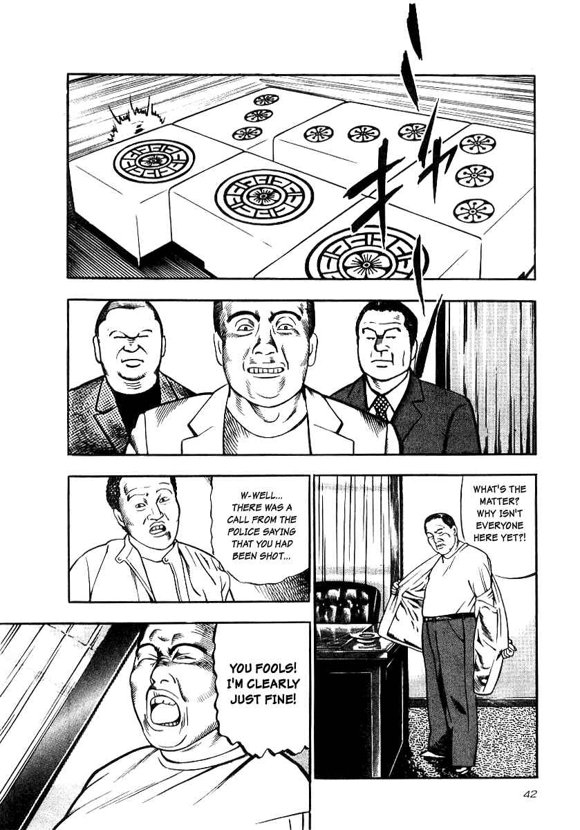 Page 8 Chapter 17 The Calling Dragon