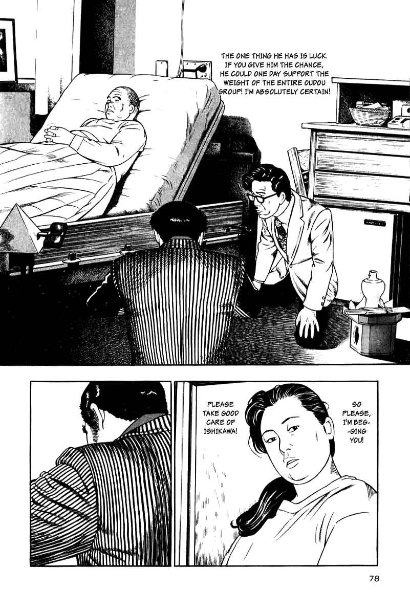 Page 13 Chapter 11 The Calling Dragon