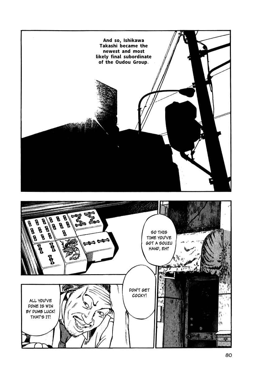 Page 15 Chapter 11 The Calling Dragon