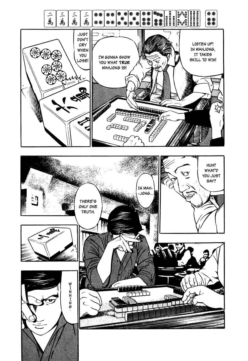 Page 16 Chapter 11 The Calling Dragon