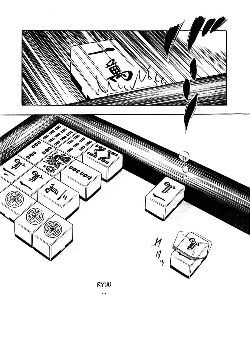 Page 21 Chapter 11 The Calling Dragon