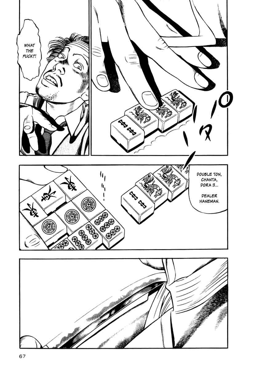 Page 3 Chapter 11 The Calling Dragon