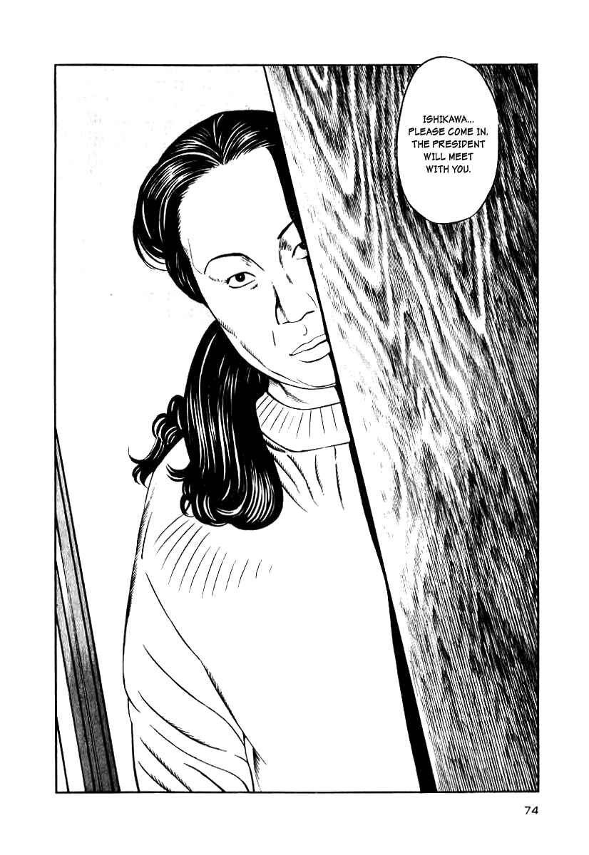 Page 9 Chapter 11 The Calling Dragon