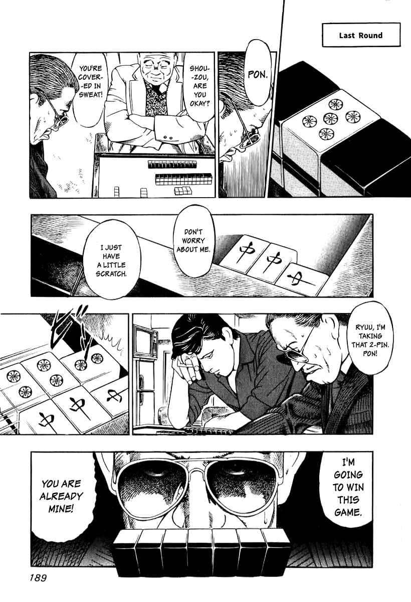 Page 22 Chapter 7 The Calling Dragon