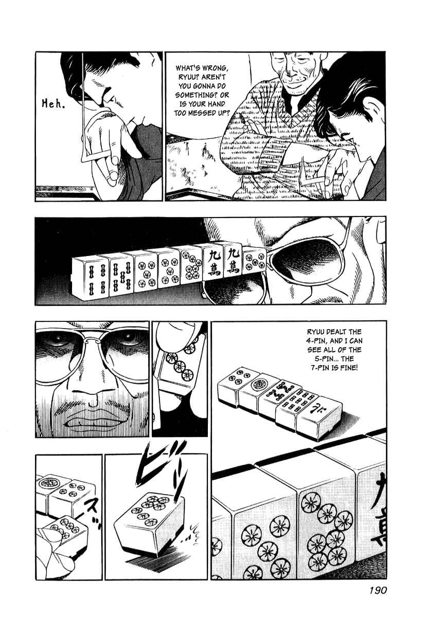 Page 23 Chapter 7 The Calling Dragon