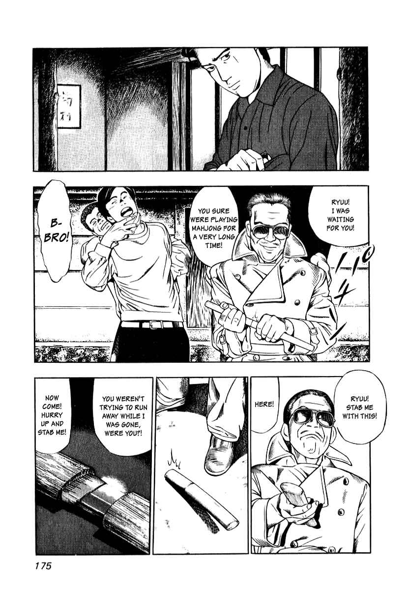 Page 8 Chapter 7 The Calling Dragon