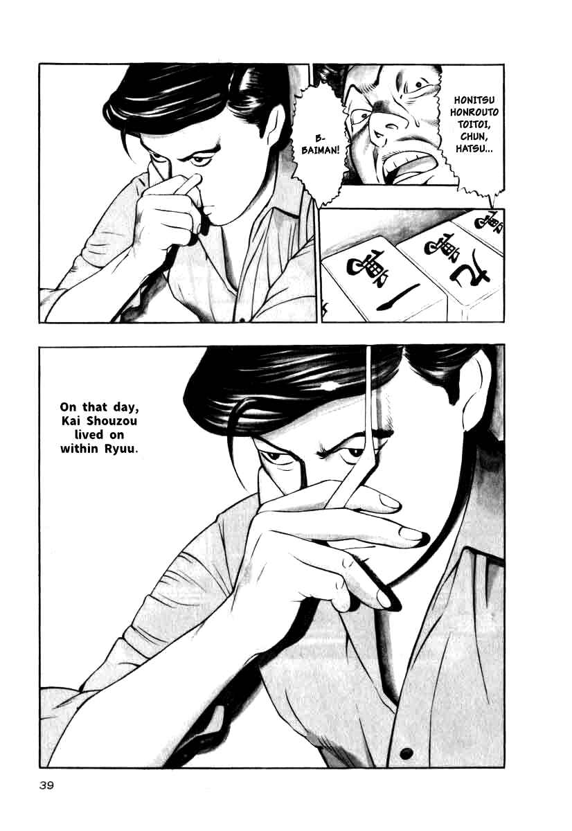 Page 7 Chapter 10 The Calling Dragon