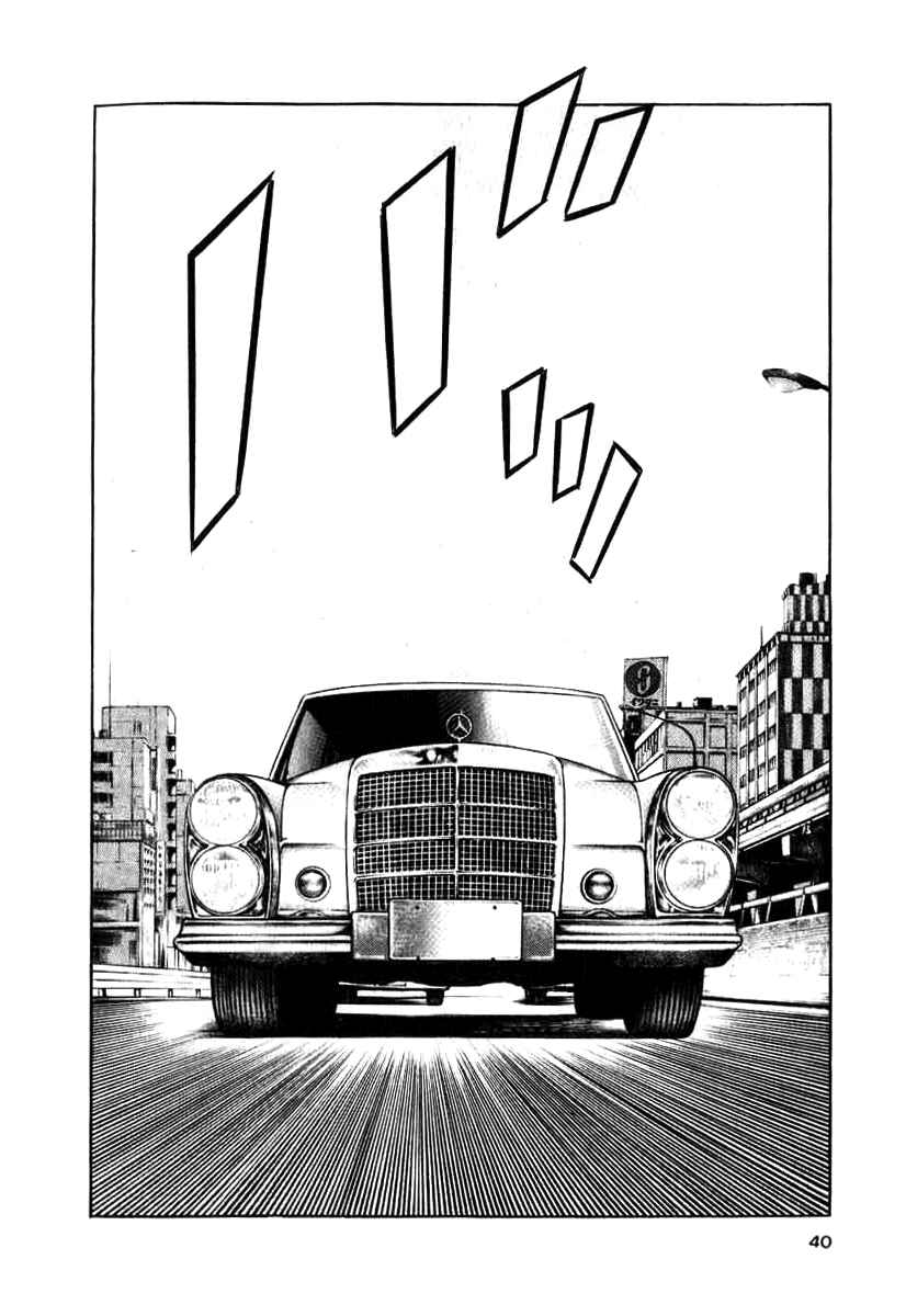 Page 8 Chapter 10 The Calling Dragon