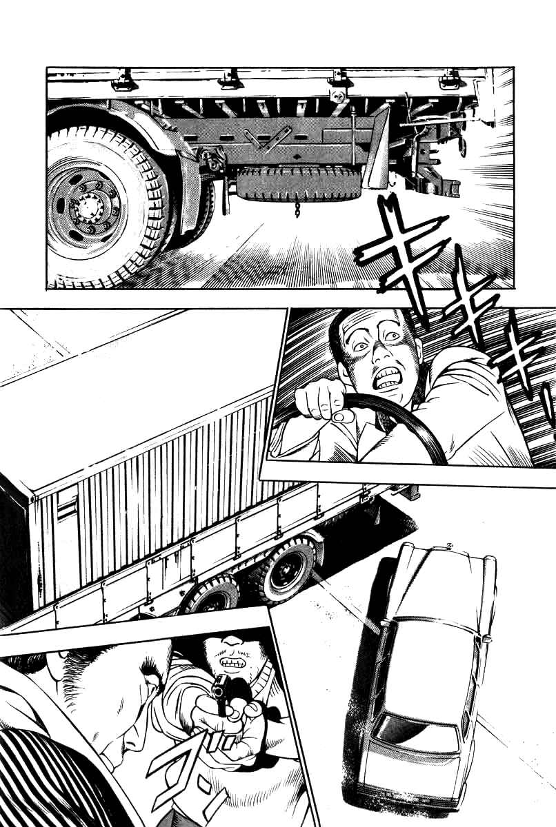 Page 24 Chapter 12 The Calling Dragon
