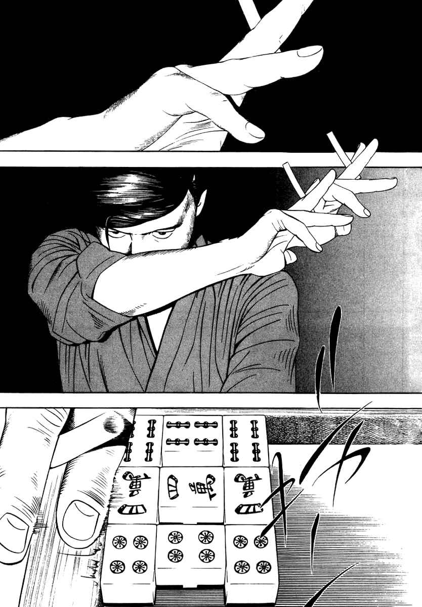 Page 10 Chapter 18 The Calling Dragon