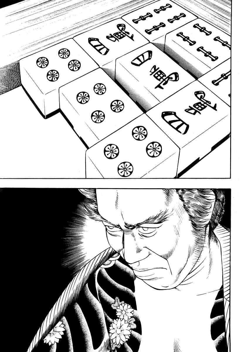 Page 11 Chapter 18 The Calling Dragon