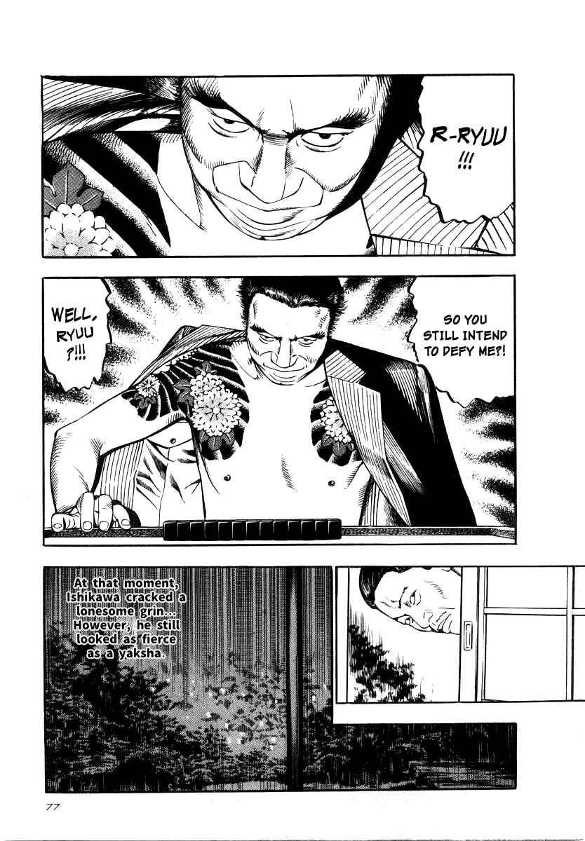 Page 12 Chapter 18 The Calling Dragon
