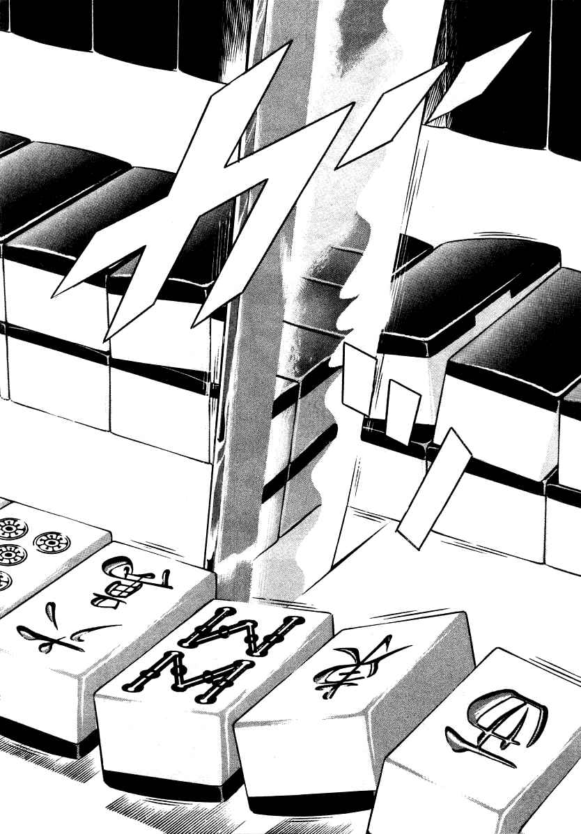 Page 13 Chapter 18 The Calling Dragon