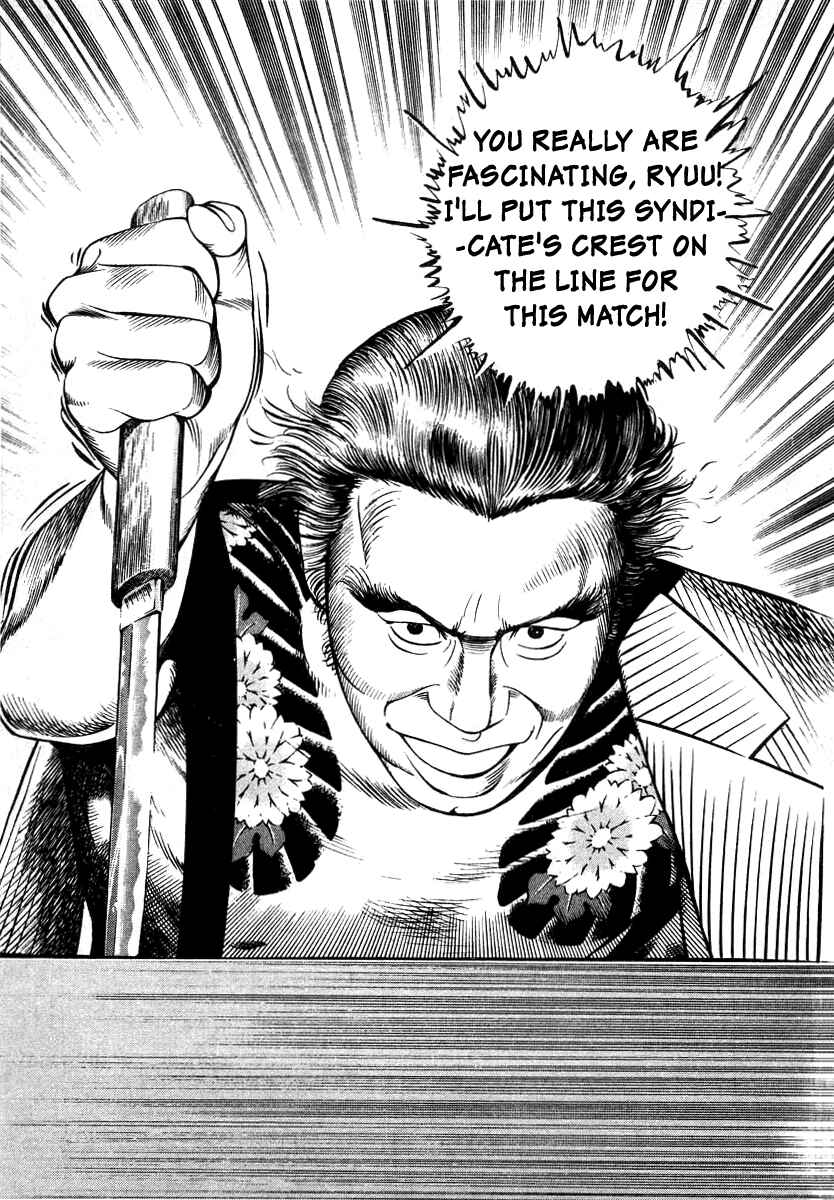Page 14 Chapter 18 The Calling Dragon