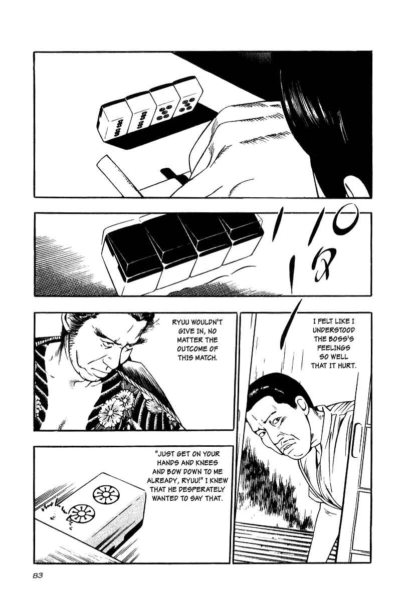 Page 17 Chapter 18 The Calling Dragon