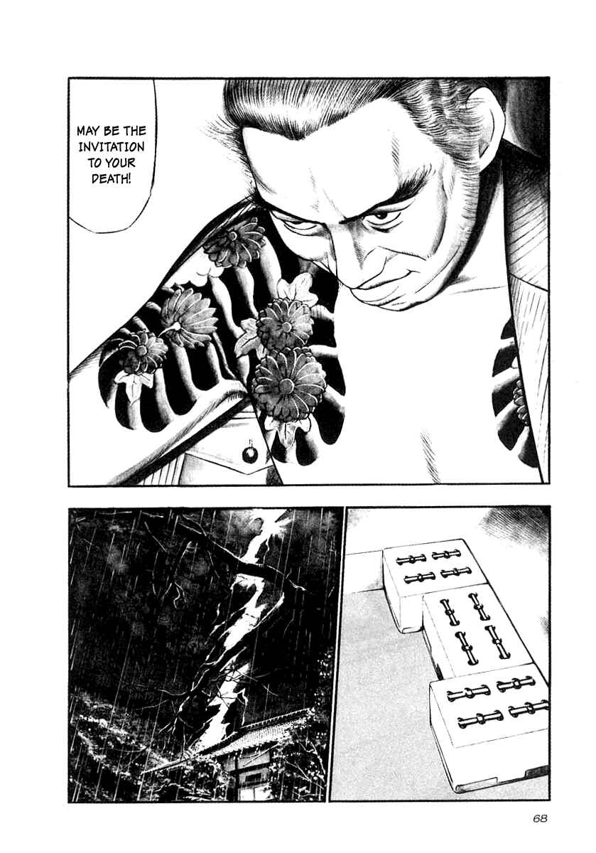 Page 3 Chapter 18 The Calling Dragon
