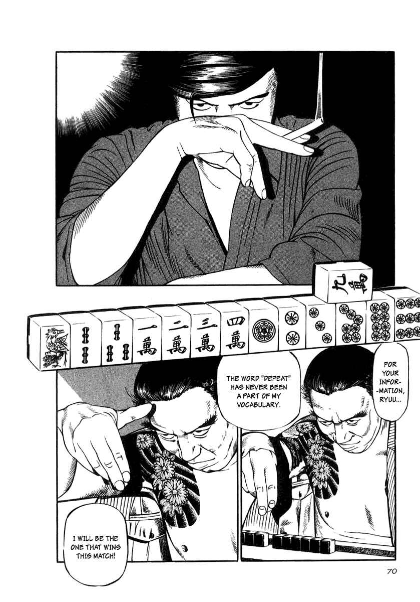 Page 5 Chapter 18 The Calling Dragon