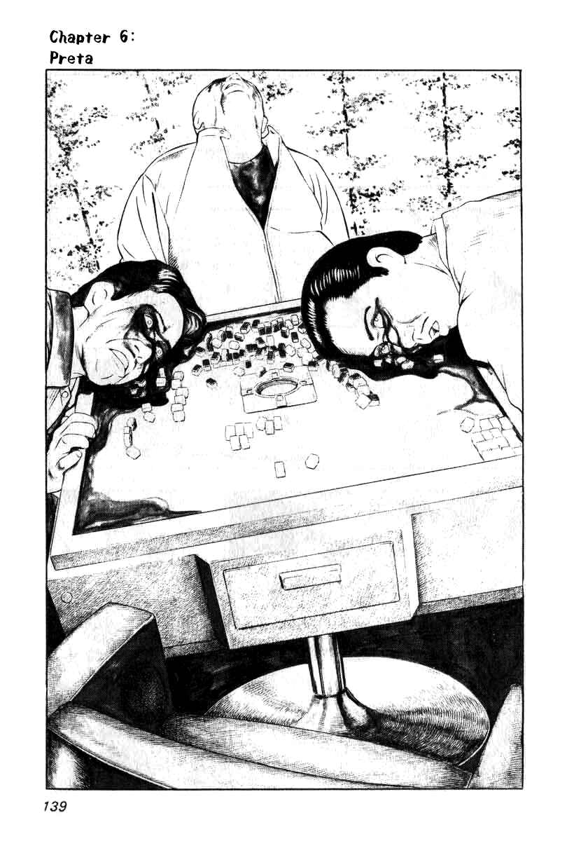 Page 1 Chapter 6 The Calling Dragon