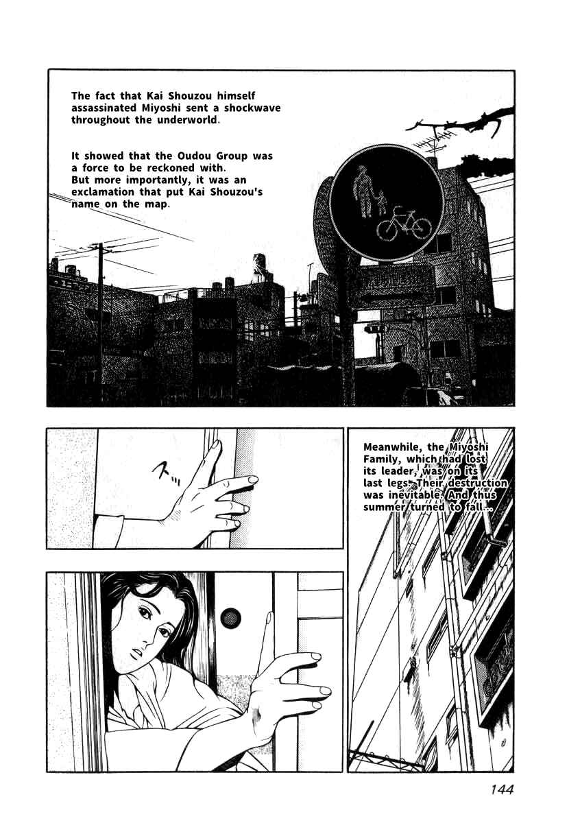 Page 6 Chapter 6 The Calling Dragon
