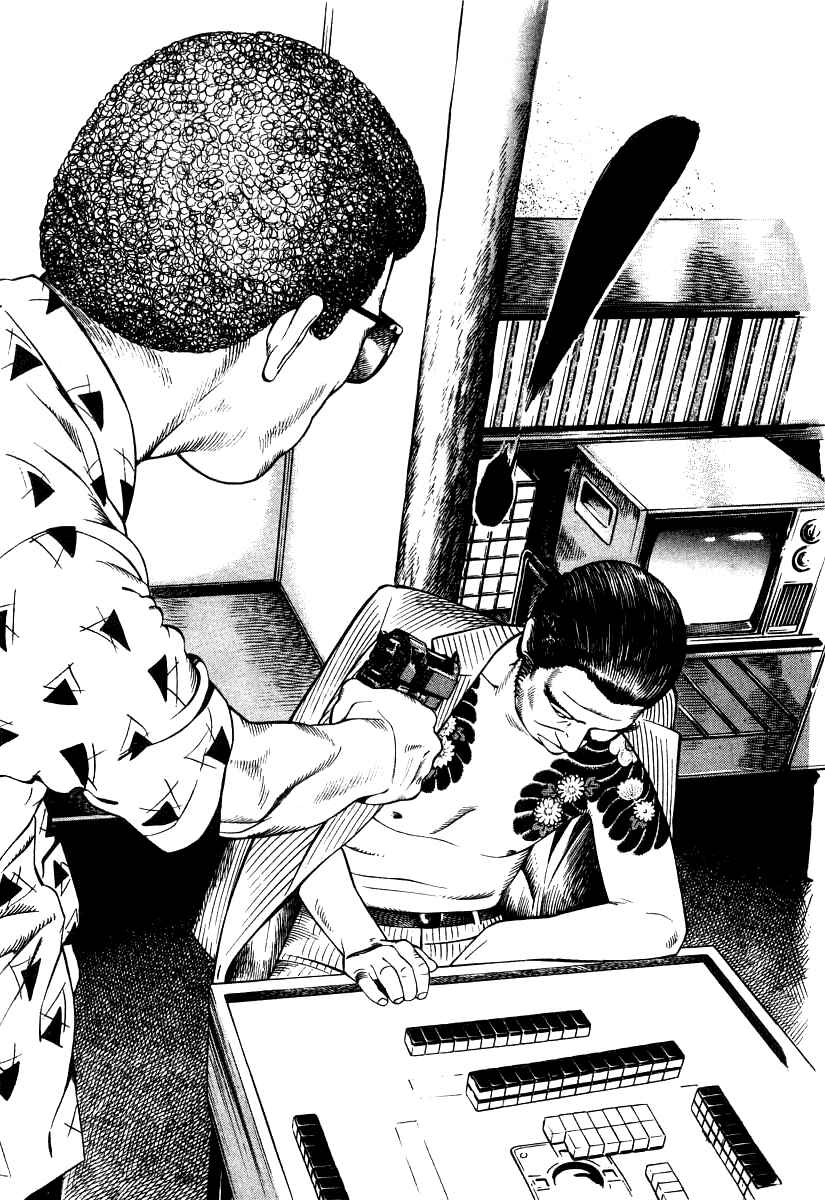 Page 10 Chapter 20 The Calling Dragon