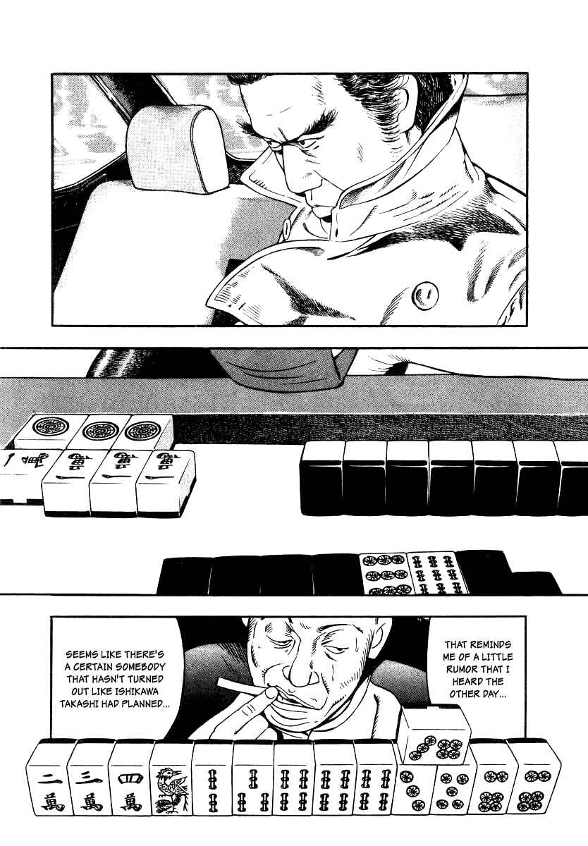 Page 25 Chapter 20 The Calling Dragon