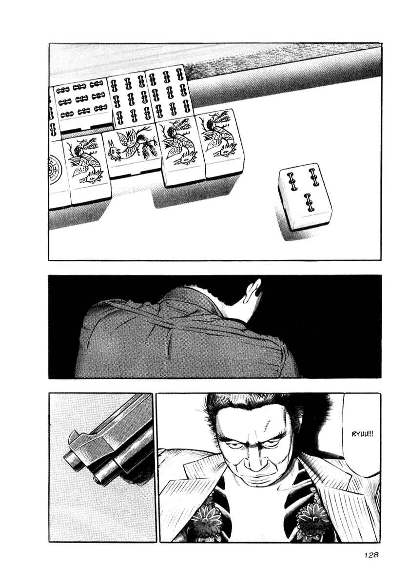 Page 3 Chapter 20 The Calling Dragon