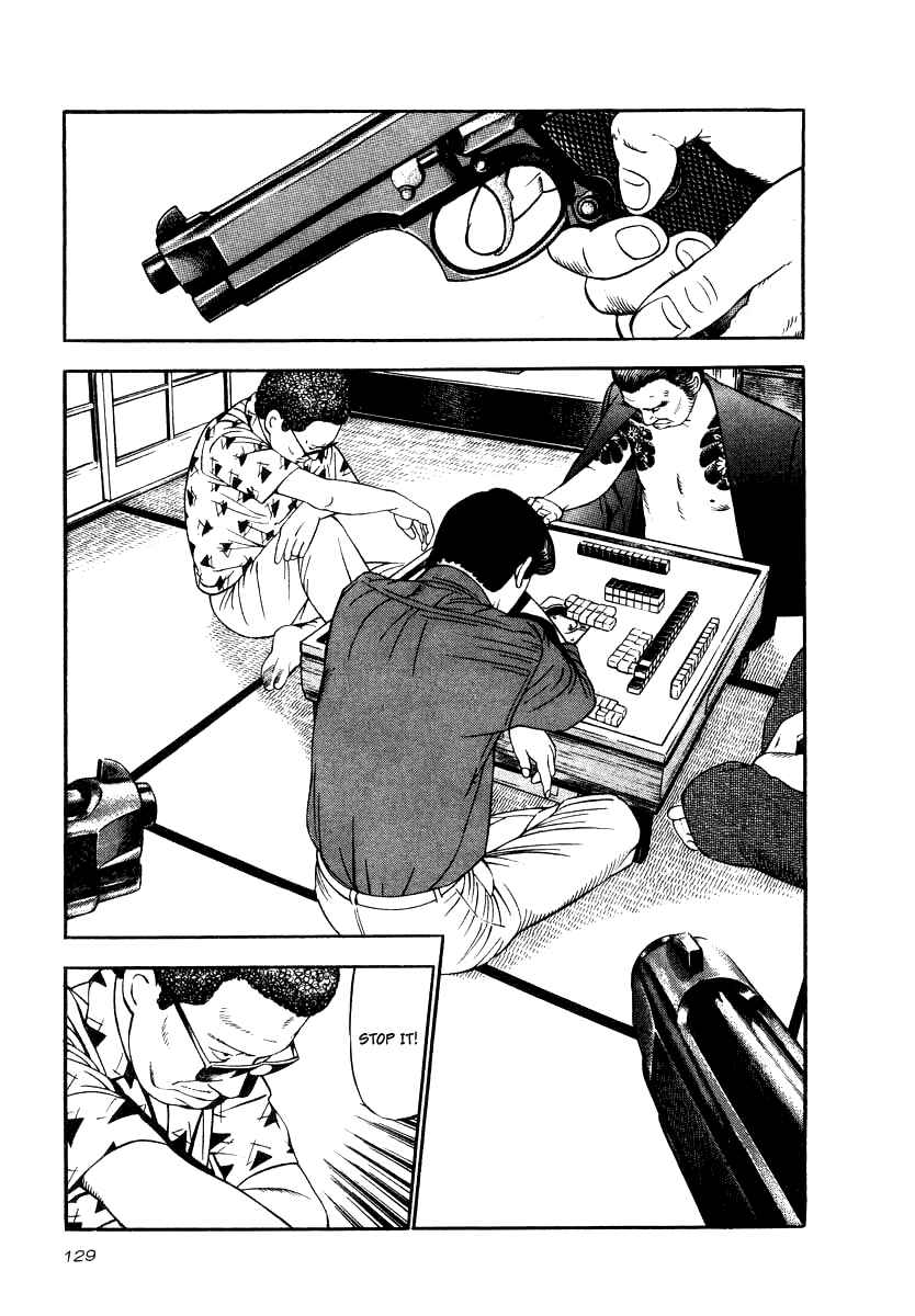 Page 4 Chapter 20 The Calling Dragon