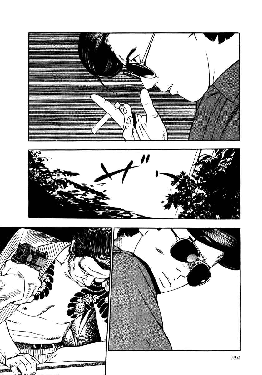 Page 9 Chapter 20 The Calling Dragon