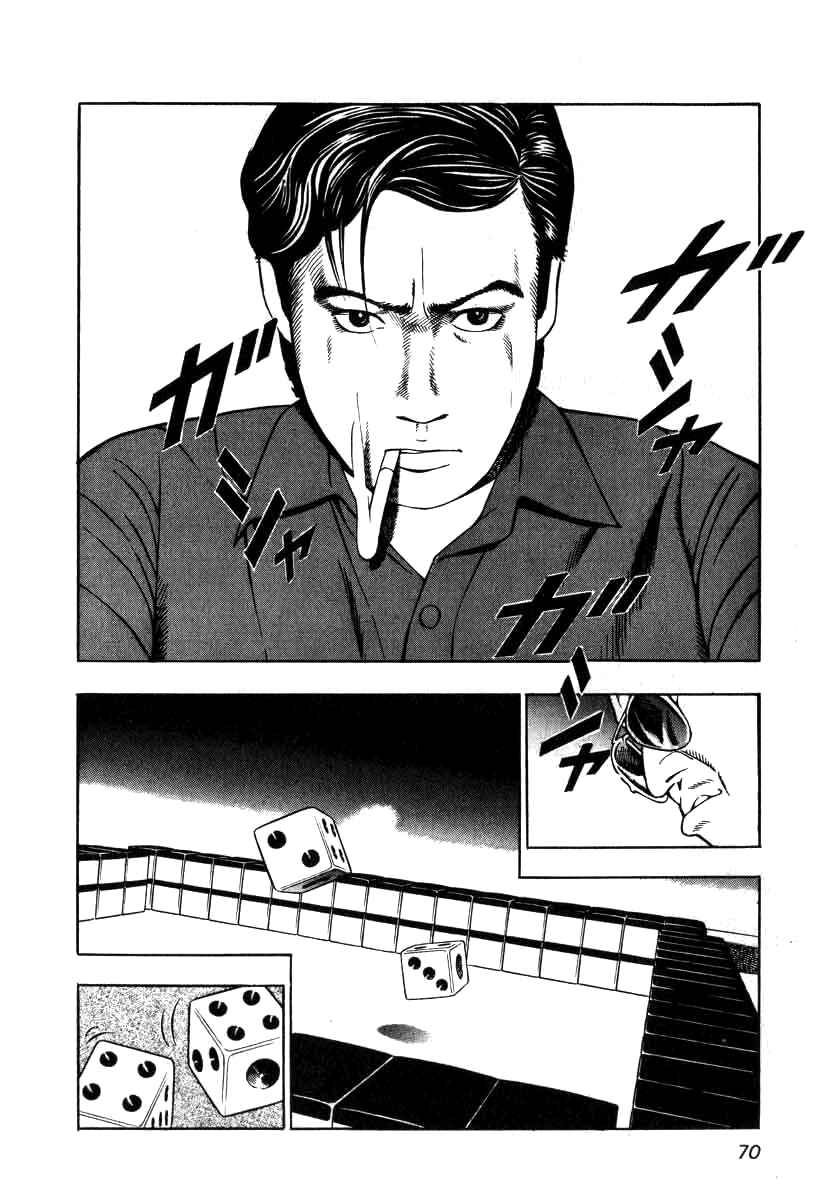 Page 14 Chapter 3 The Calling Dragon