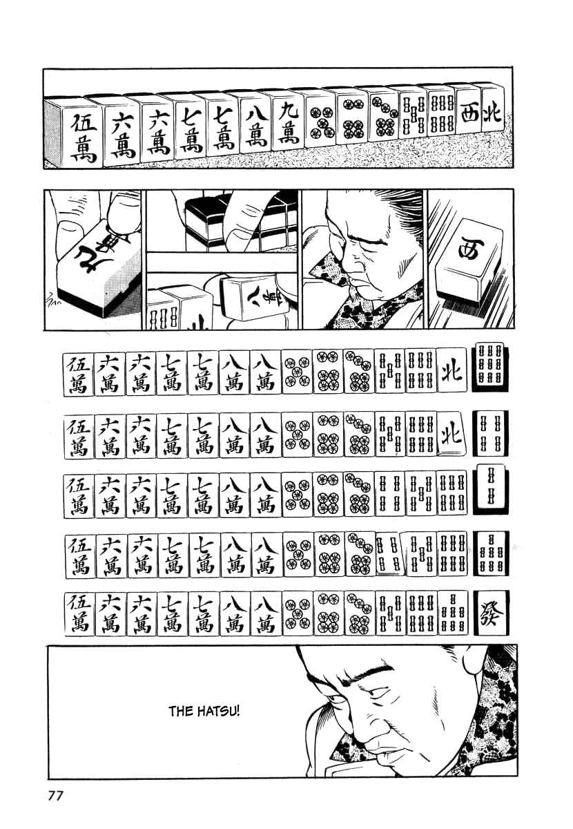 Page 21 Chapter 3 The Calling Dragon