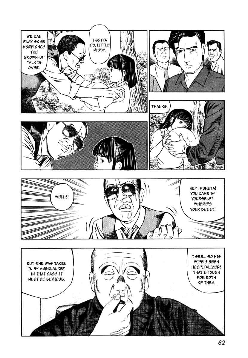 Page 6 Chapter 3 The Calling Dragon
