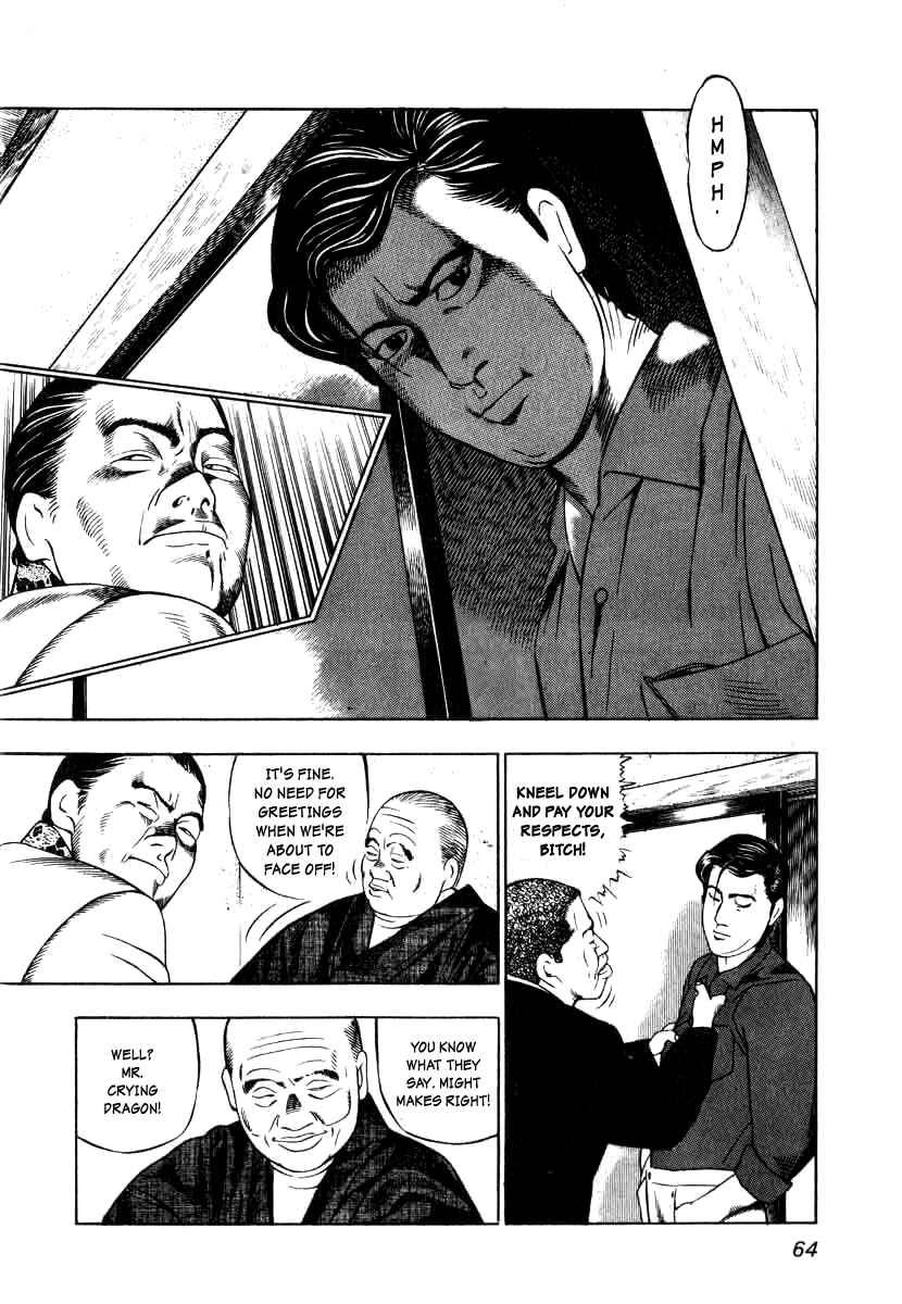 Page 8 Chapter 3 The Calling Dragon