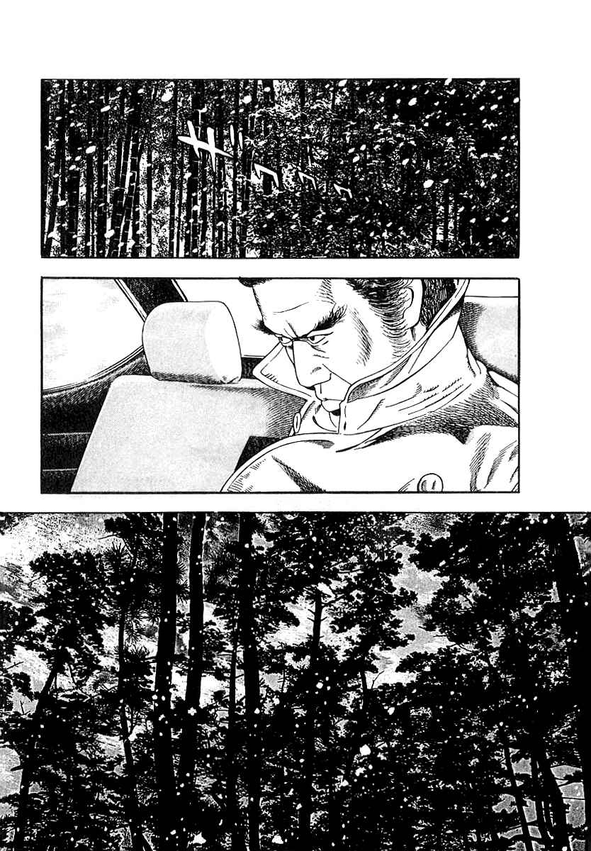Page 14 Chapter 21 The Calling Dragon