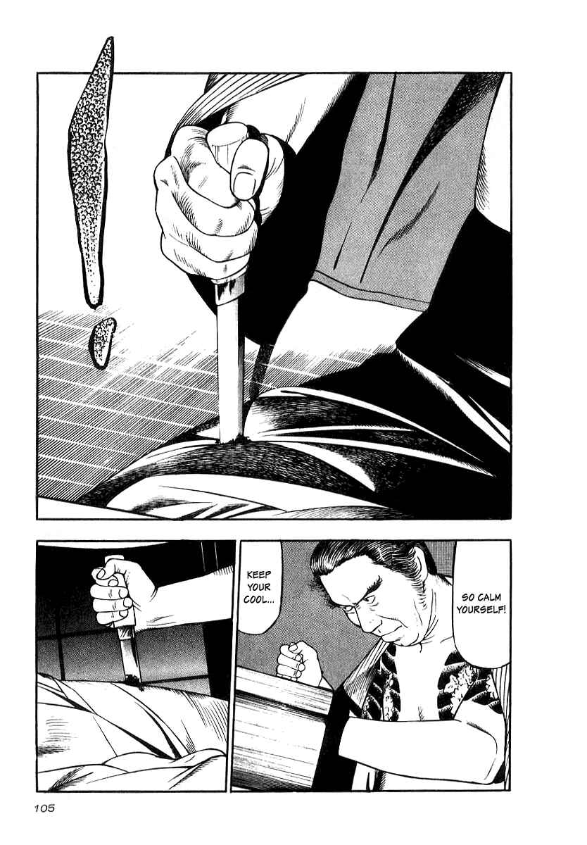 Page 11 Chapter 19 The Calling Dragon
